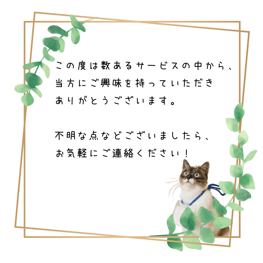 誰かに話したい！　雑談、のろけ…なんでも聞きます 顔も知らない相手だからこそ話せることってありますよね イメージ2