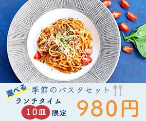 現役デザイナーがバナー・ヘッダーデザイン作成します 医療向けのデザイナーが分かりやすい優しいデザインで作ります！ イメージ8