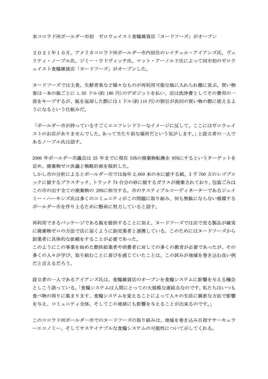 動画日英翻訳字幕　１分1500円から承ります 自然な日英翻訳はお任せください イメージ1