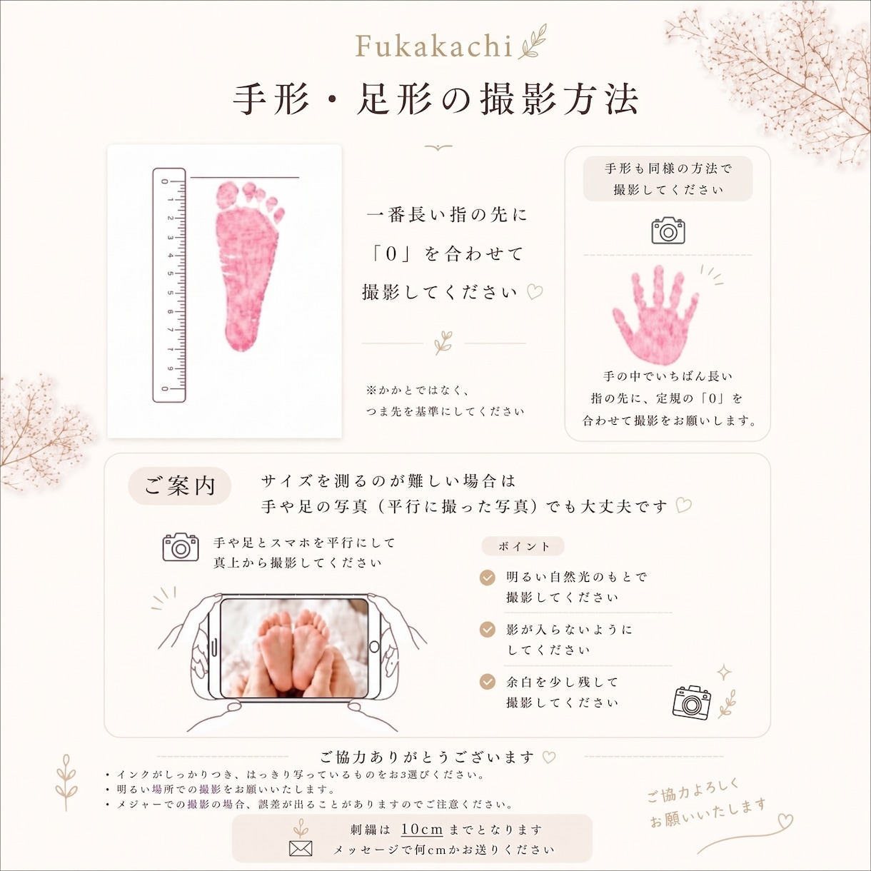お部屋に馴染むインテリア命名書を作成します 糸39色×選べる生地｜世界にひとつだけのオーダーメイド命名書 イメージ4