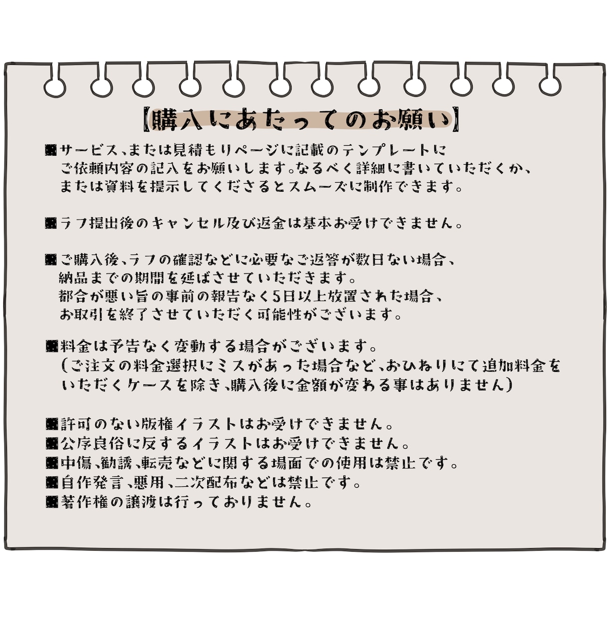 商用、お急ぎ特急可◎厚塗りイラストを描きます 歌ってみた/MV/表紙/背景/サムネなどご相談ください イメージ10