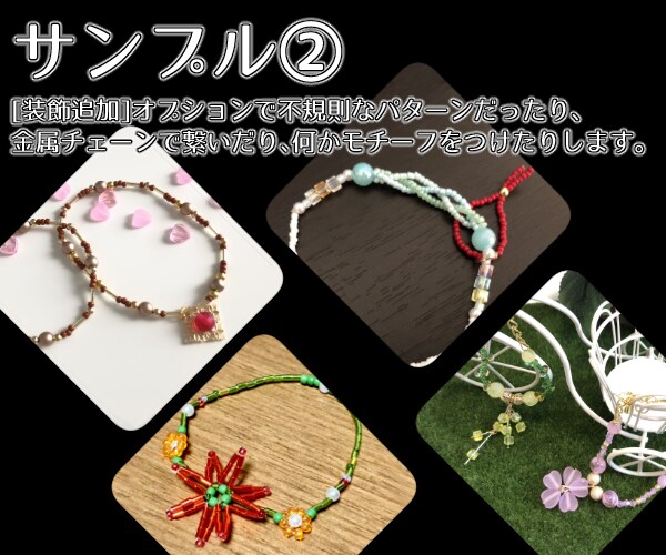 イメージブレスレット作ります 自分のキャラクターや推しのイメージをブレスレットに！ イメージ3