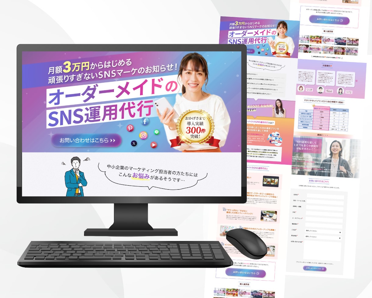 読まれる！届ける！伝わるLP 制作します 離脱率を下げ、訴求力・集客力アップのLPをデザインします！ イメージ7