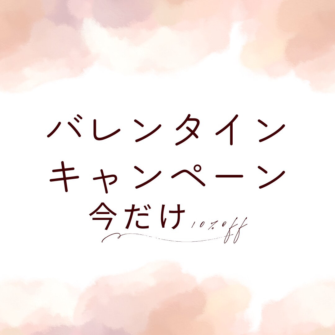 CanvaでSNS投稿画像を1枚作成します Instagram・Xなどシンプルで見やすい画像を作成します イメージ1