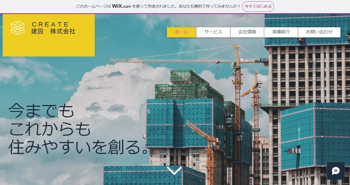 Wordpressでホームページ制作します 丸投げOK！高品質なホームページを制作いたします。 イメージ2