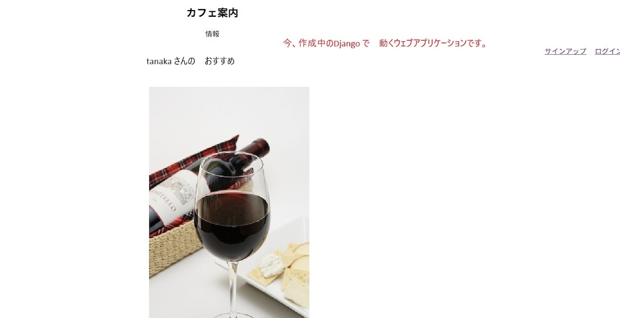 ソフトウェア開発請負ます 小さい会社向けに、出来るだけ、安価に効率よく作成いたします。 イメージ1
