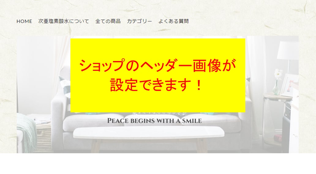 STORES（ストアーズ）でネットショップ作ります ネットショップ開設後の運営もサポート！ イメージ2