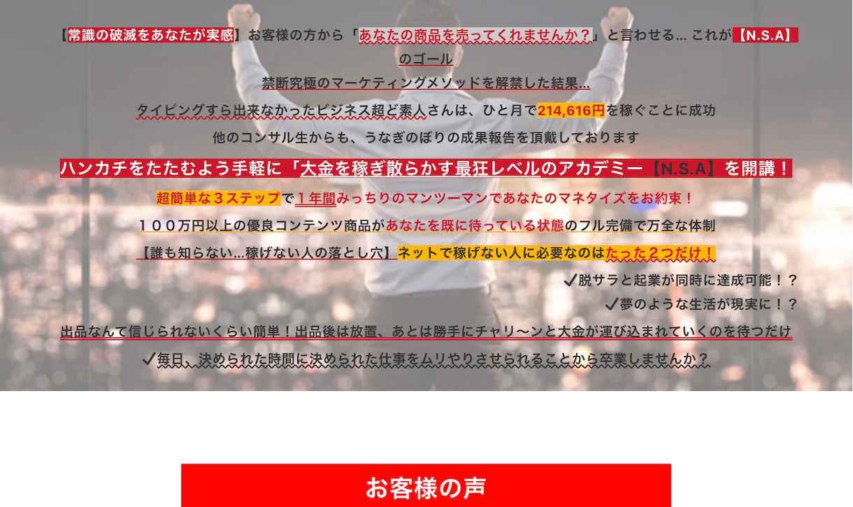 WordPressで高品質なLPを制作いたします 管理・修正が簡単なカスタマイズ性に優れたサイトを安価でご提供 イメージ2