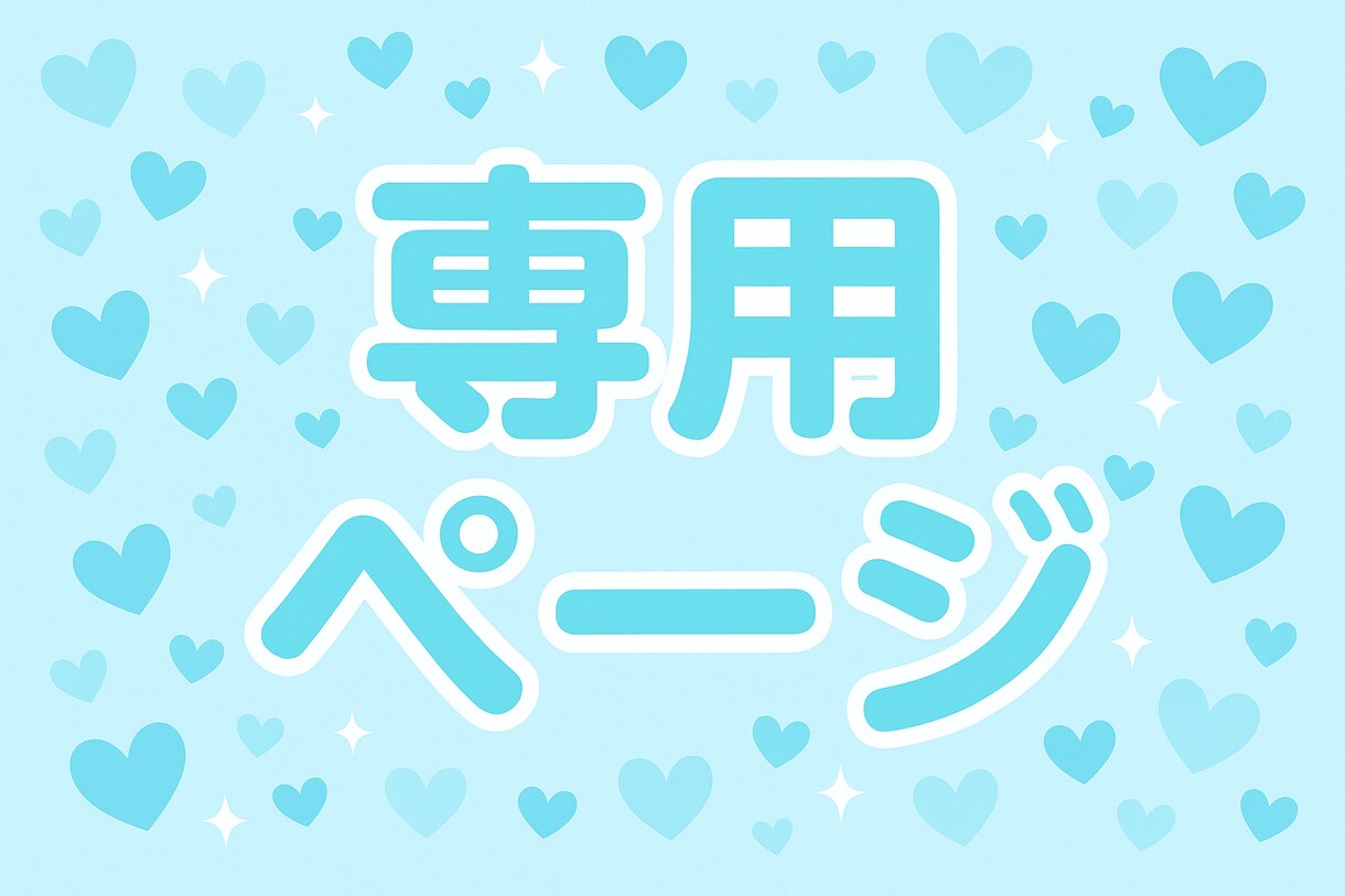 専用出品になります SNS運用代行・簡易動画編集など イメージ1