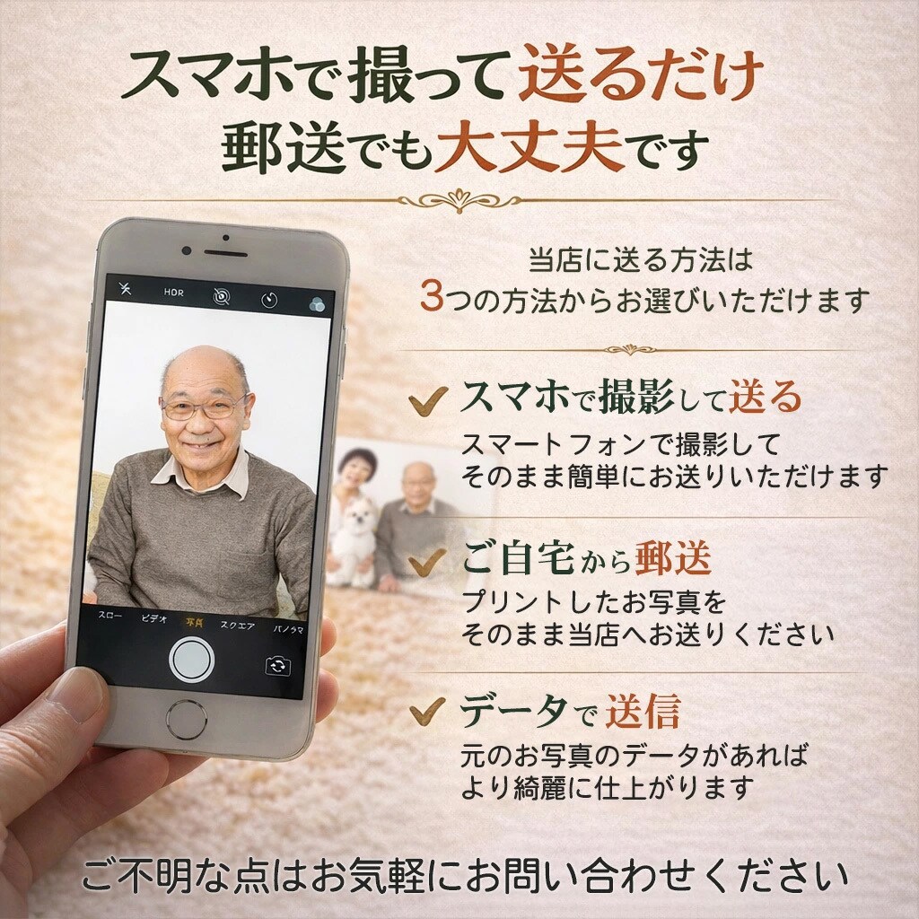 遺影写真の作成（額縁セット）を承ります プロ品質・短納期、ピント修正、細部修正無料 イメージ6