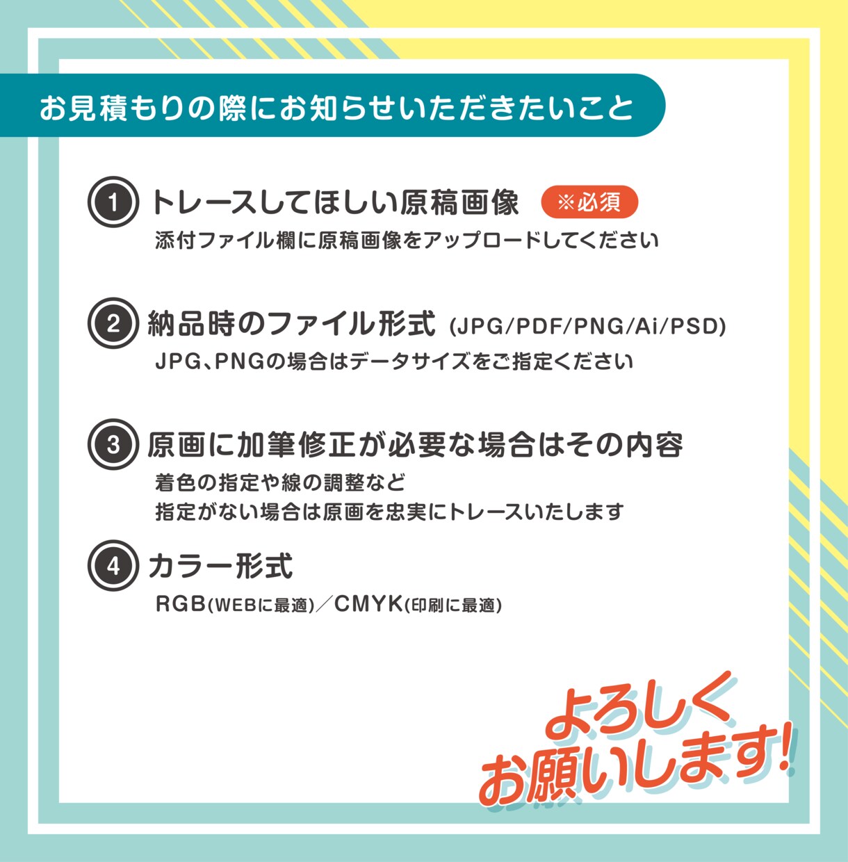 イラストやロゴをAiデータ化いたします 手書きイラストや粗い画像などもAiデータに清書いたします イメージ5