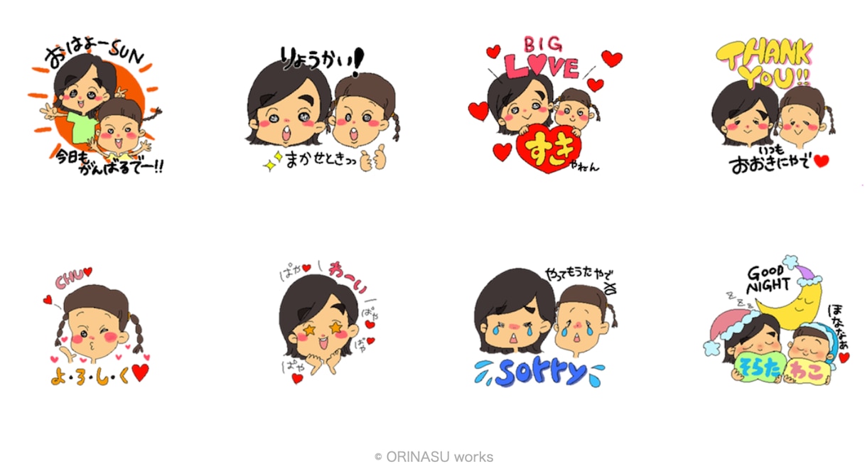 お子さまの写真から似顔絵LINEスタンプを作ります かわいい定番挨拶8柄をオリジナルイラストで制作♡ イメージ3