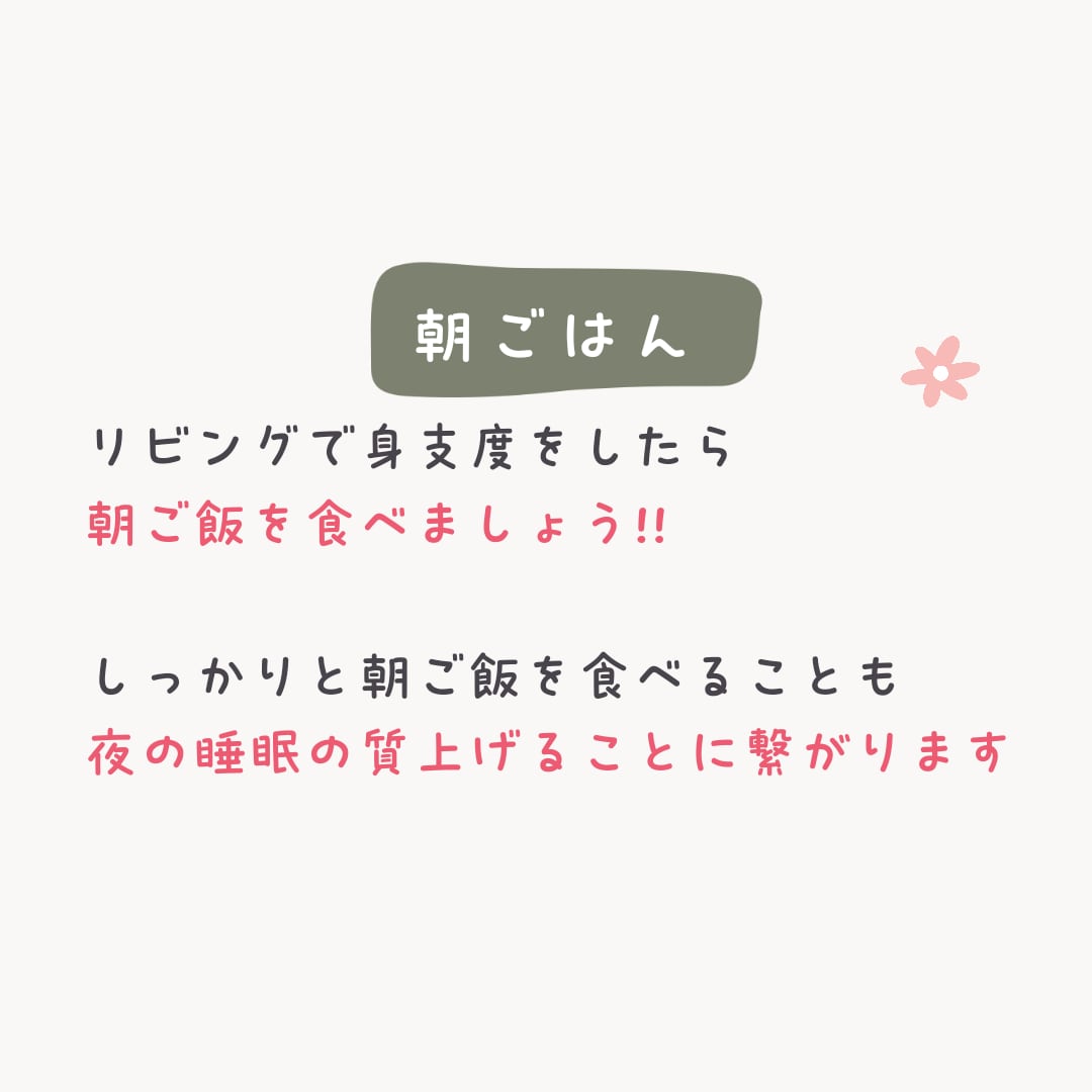夜泣きに悩んでいるママの駆け込み寺になります 添い寝、同室で寝たいセルフねんねしたいゴールへの鍵はココ イメージ4