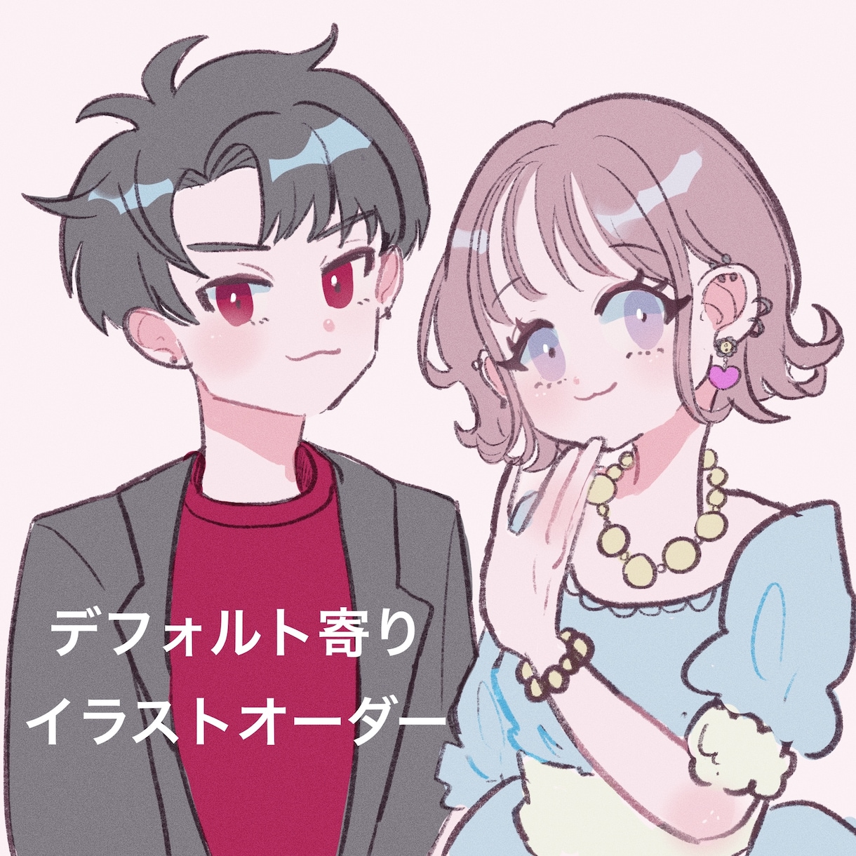 アナログ風味のイラスト描きます アナログ風味の線を残したデフォルメ寄りのイラストです イメージ1