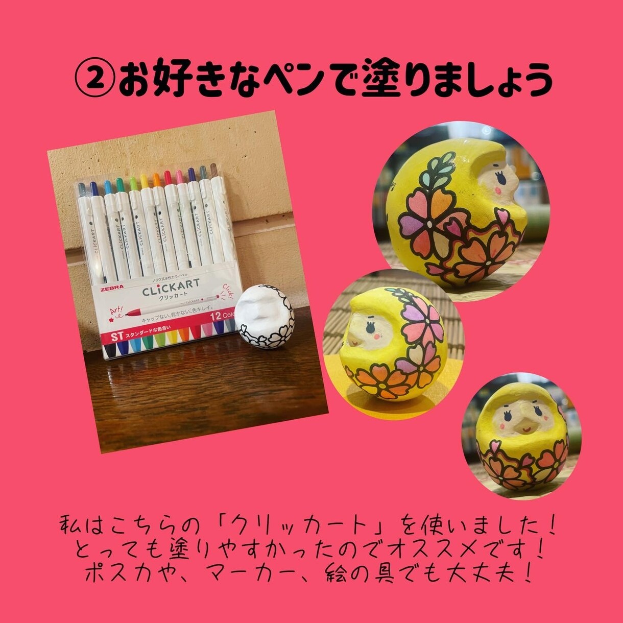 ぬりえ豆達磨ワークショップ提供します ぬりえが好き！！を活かしませんか？ イメージ4
