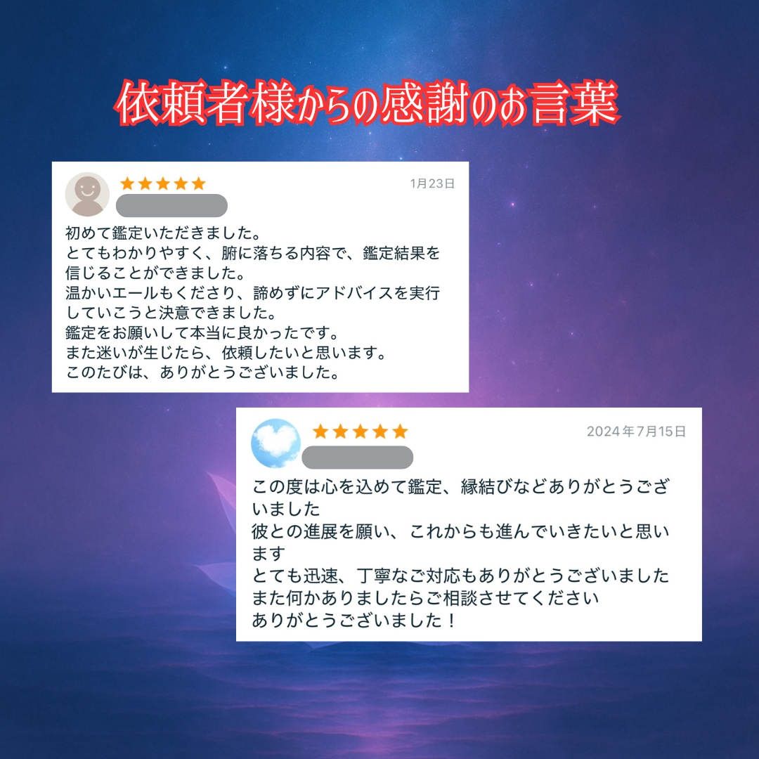 本気で結ばれたい方のみ!白呪術代行で結縁いたします 復縁、片思い、歳の差、道ならぬ恋・・・お力添えいたします。 イメージ5