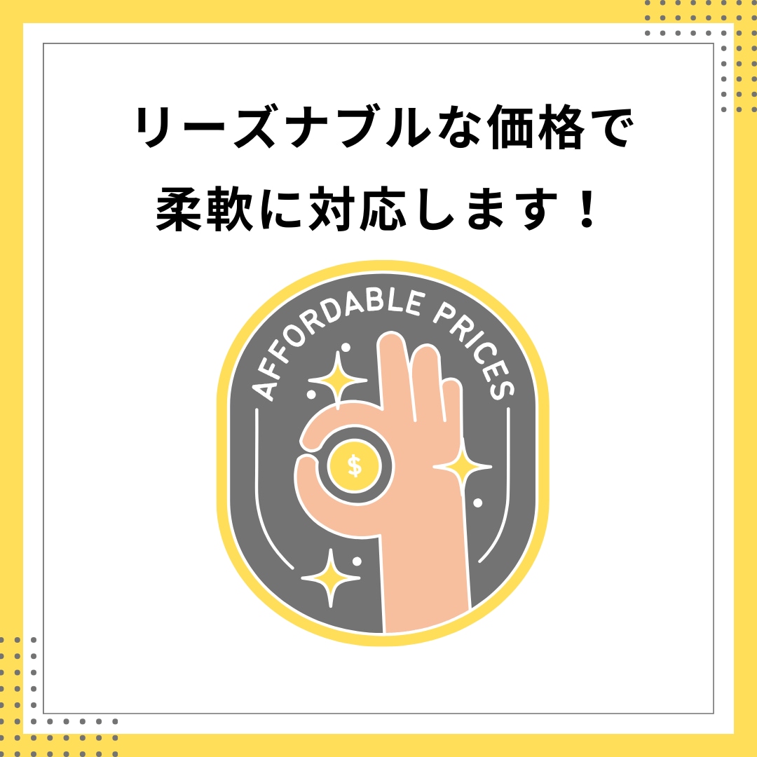 LP作ります 1枚からLP作ります!どんな些細なお悩みでもご相談ください! イメージ6
