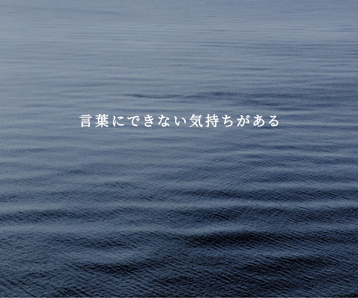 メール・LINE文章添削します 端末の向こう側に、あなたの言葉を。 イメージ2