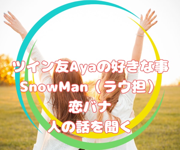 ツイン友Aya があなた様の統合サポートします ✨リピーターさん限定♡ツインレイさんのためのカウンセリング イメージ5