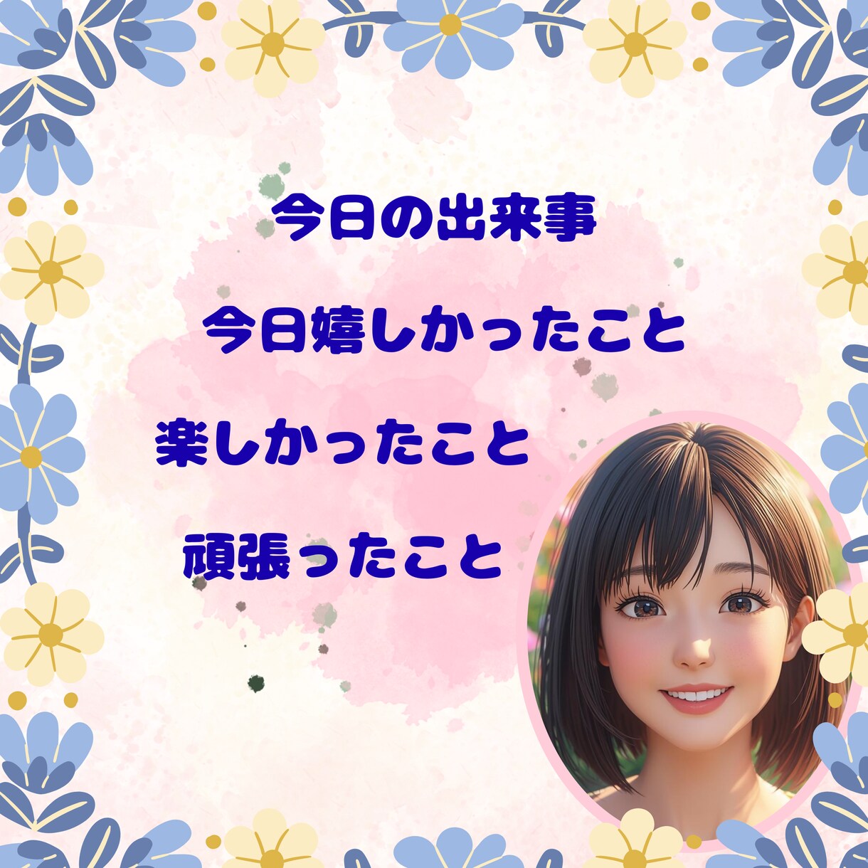 眠れない夜☆あなたの話まったりお聞きします 眠れない夜☆少しだけ誰かと話したい☆あなたの声を聞かせて イメージ4