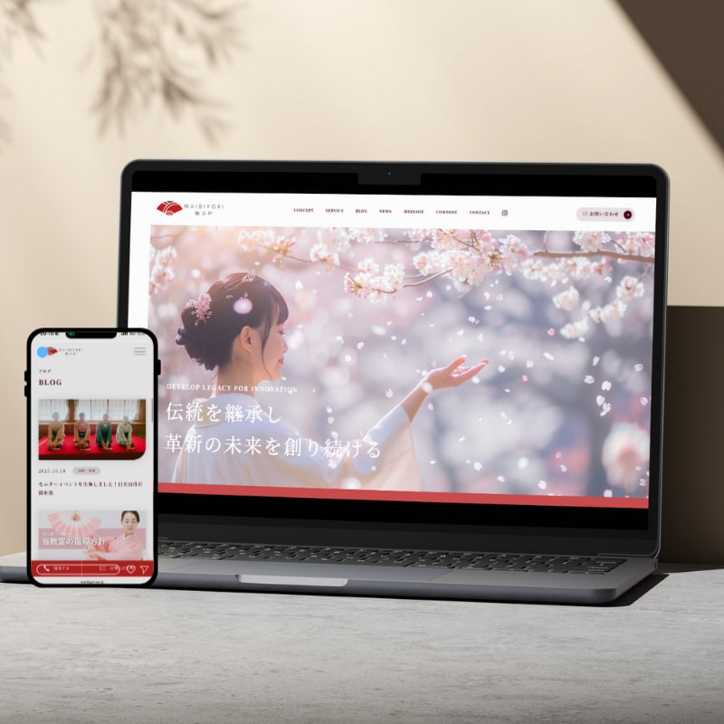 ちゃんとしてる！素敵！なデザインを提案します 見た瞬間に信頼されるサイトで、あなたの事業をワンランクUP! イメージ3