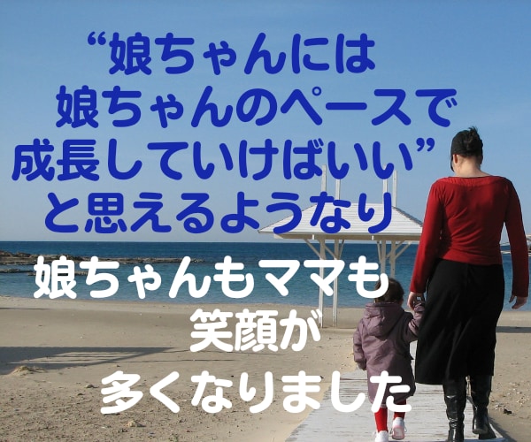子育て中のママが産後ママさんの不安をお聴きします ⭐ママの心大丈夫ですか?笑えてますか？一人で抱え込まないで❤ イメージ9