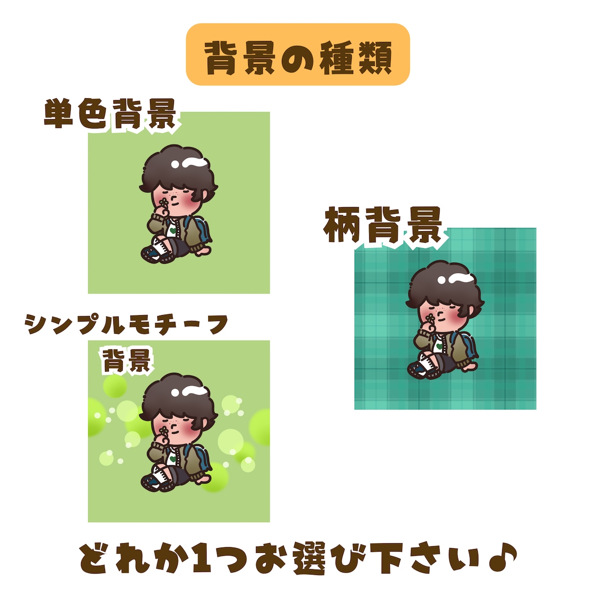 親しみ感◎ゆるかわいい〜イラストお描きします 丁寧にヒアリング、心を込めて制作させて頂きます。 イメージ4