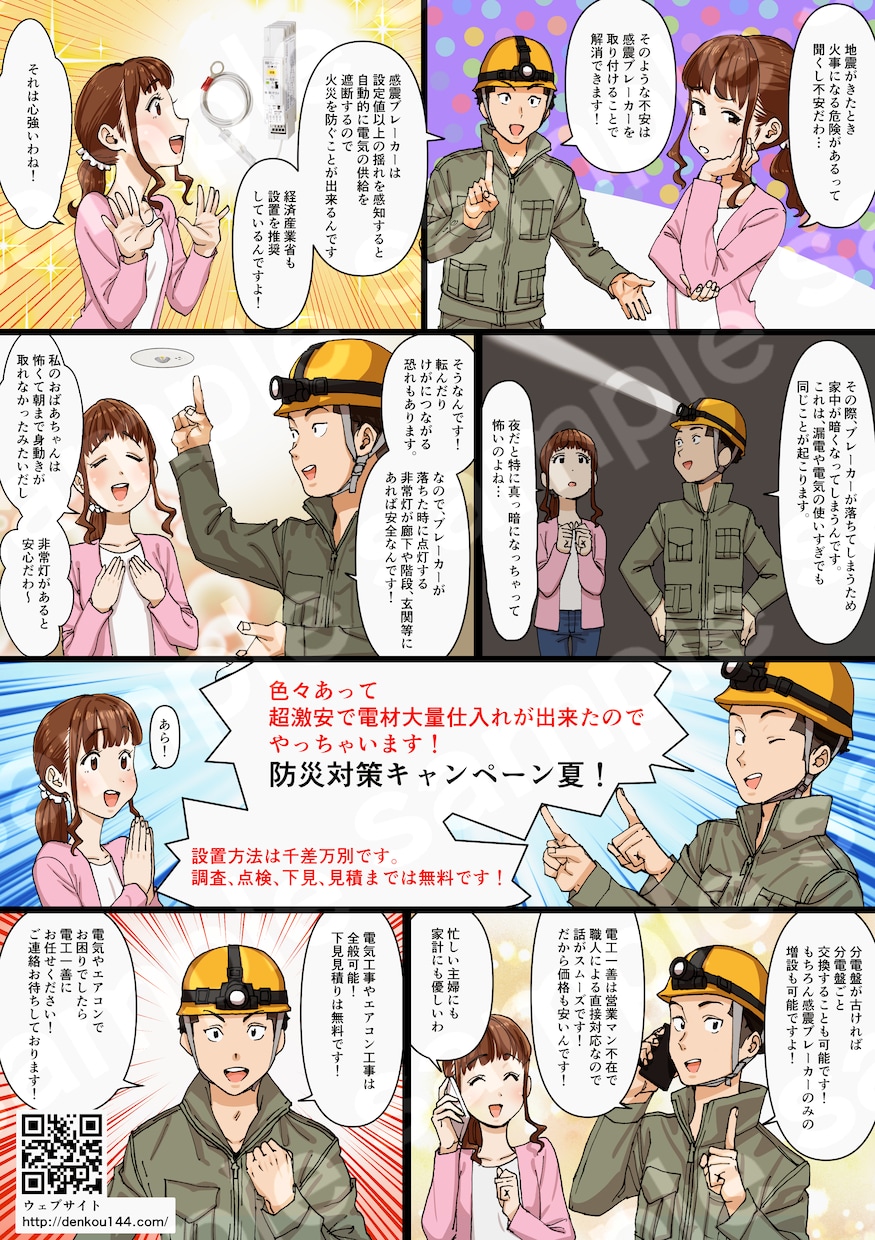 魅力的なイラスト・漫画描きます 魅力的な表情のイラスト・漫画はいかがですか イメージ3