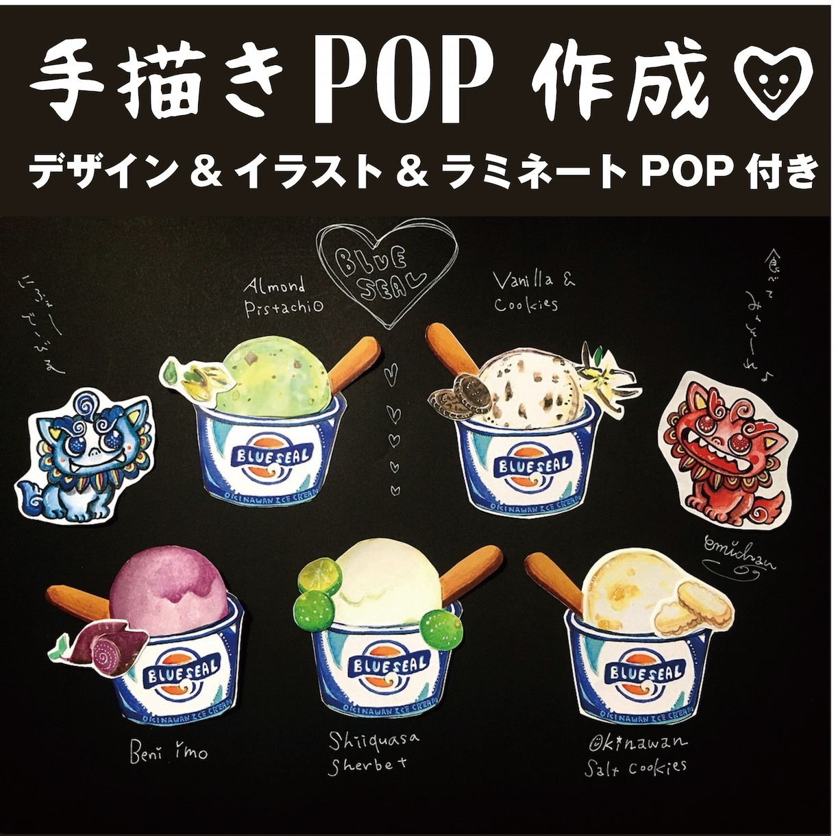イラストPOP作成します 商用・店舗用POPに☆個人向けメッセージカード等に☆ イメージ1