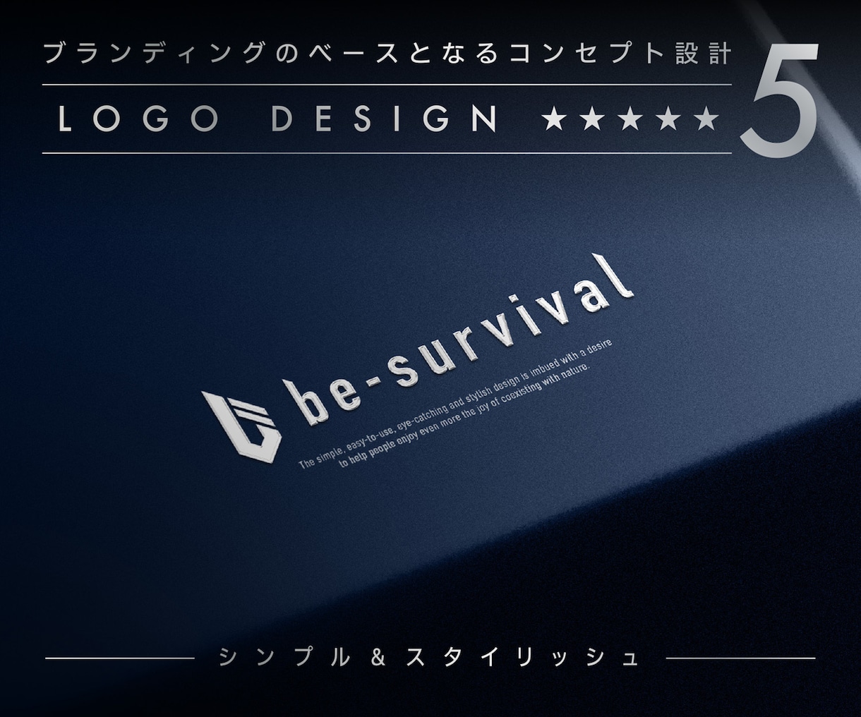 ブランドの軸となる高品質ロゴを制作します 【大手企業ロゴ制作経験多数】高品質なロゴ制作サービス イメージ1