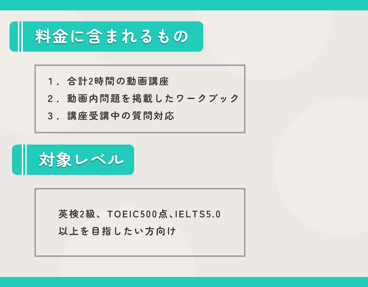 丁寧に長文読解するための5つの論理ルールを教えます ワンランク上の長文読解を目指す方向けの買い切り型の動画講座 イメージ6