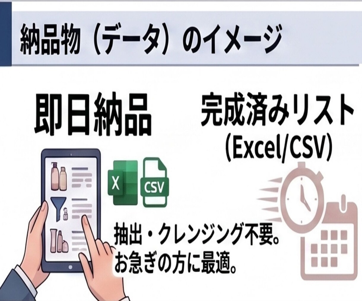 即納！大阪市5区美容室・サロン営業リスト提供します 評価・口コミ数付！関西のテレアポ・MEO営業に直結するリスト イメージ8