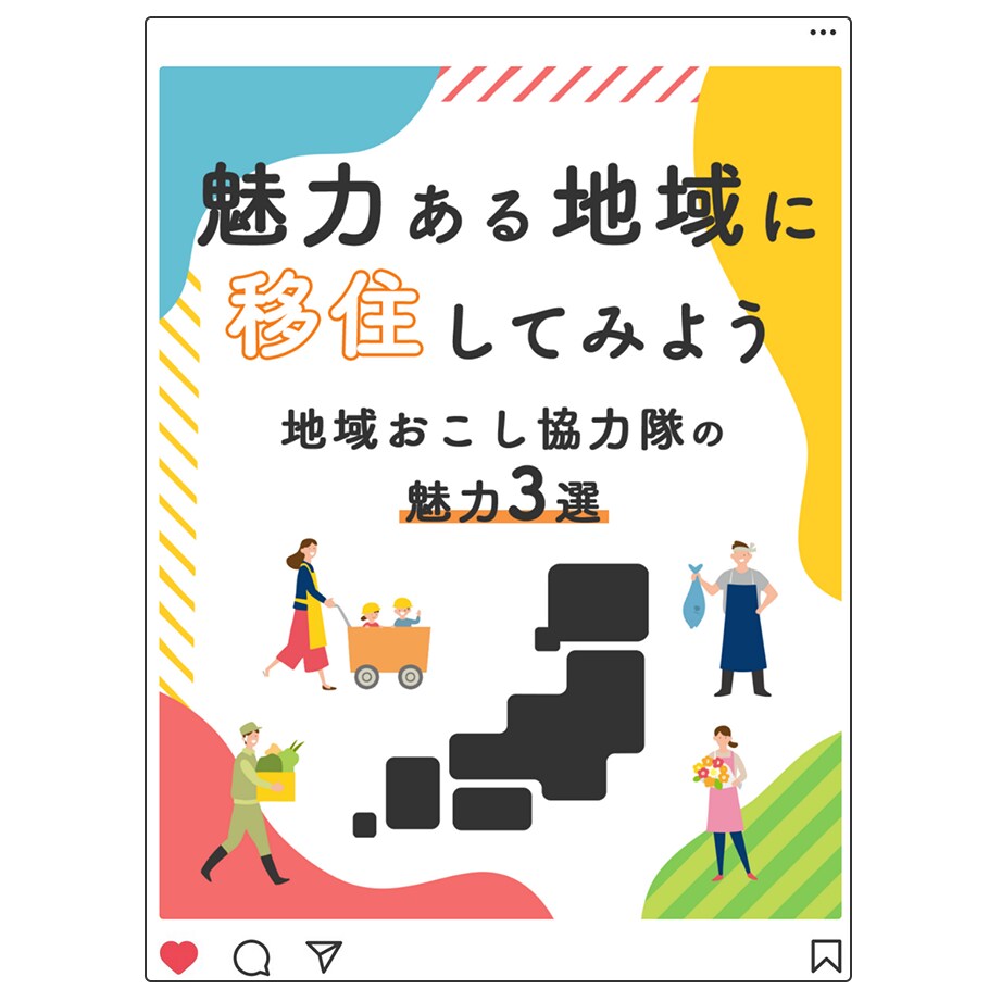 5名様限定★全サイズ1500円で作成します バナー・インスタ・LINE・Xなどお気軽にご相談ください！ イメージ7