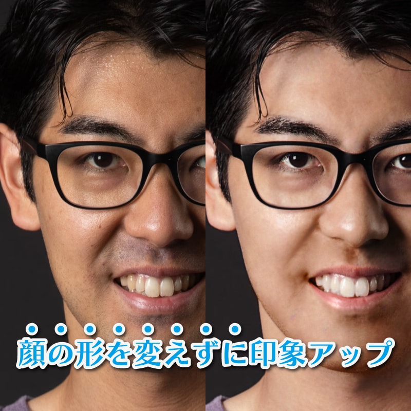 写真と違わない?と思われないレタッチ承ります 違和感がない程度に でもなんとなく印象をアゲるレタッチ イメージ1