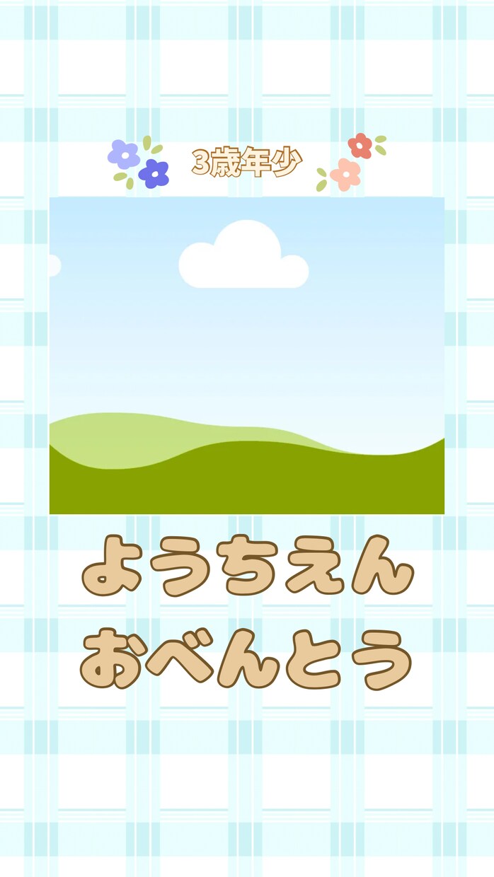 canvaで Instagram投稿画像作成します 保存されやすい投稿作成を目指します イメージ1