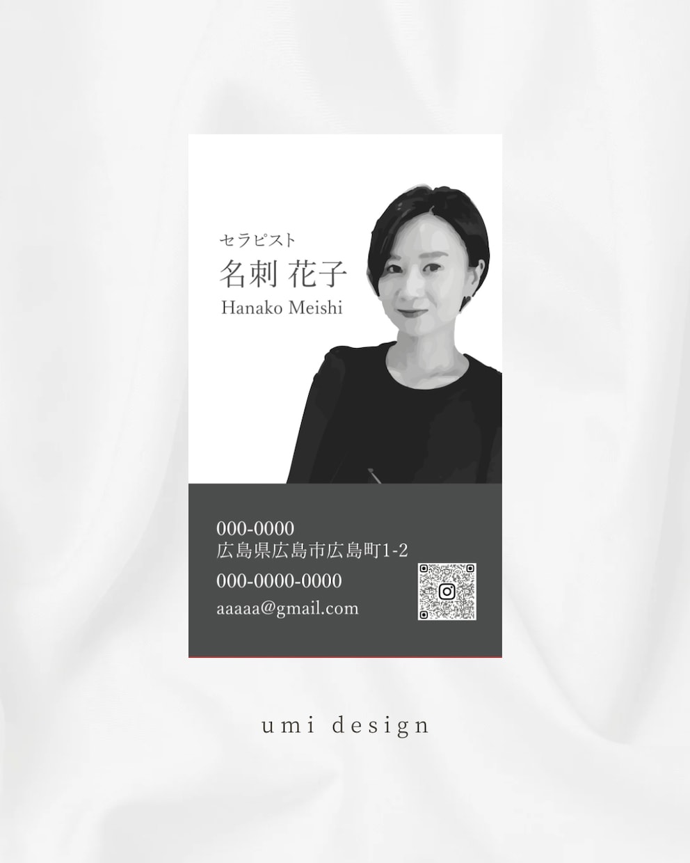 個人事業主向け！印象的なイラスト風写真名刺作ります 先着5名様までモニター価格です！ イメージ6