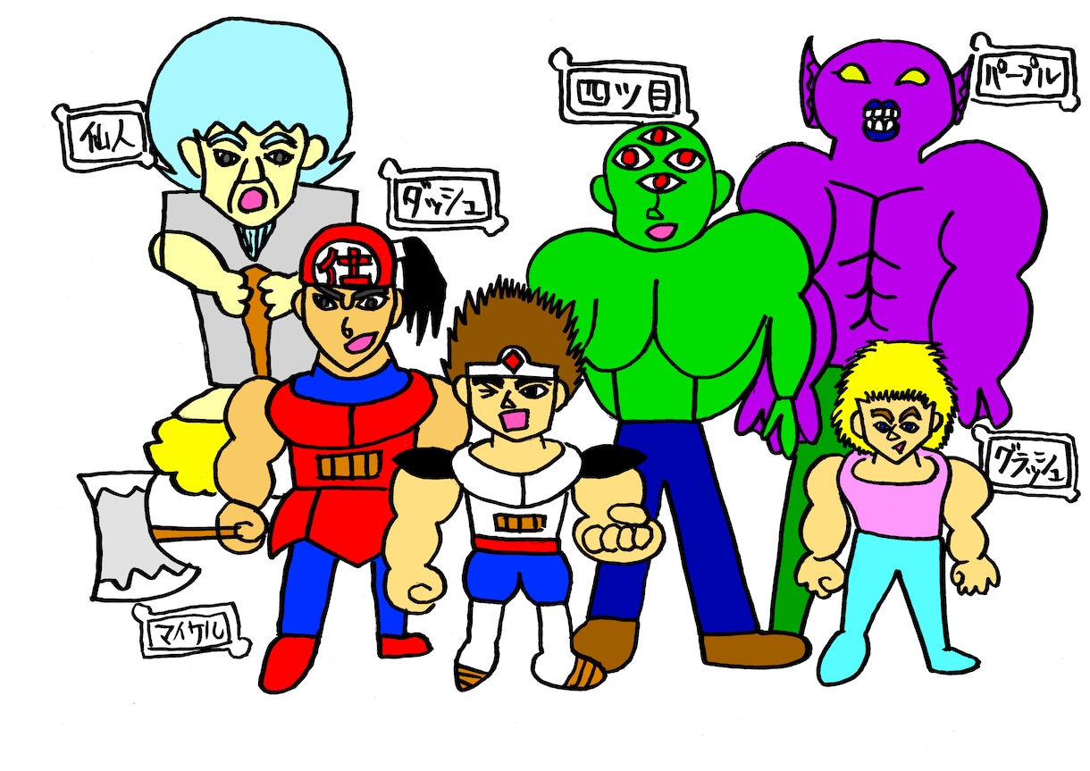 あなたの絵を小学生が描いたようなタッチに変換します お客様よりいただいた綺麗な絵を小学生タッチに変換します！ イメージ1