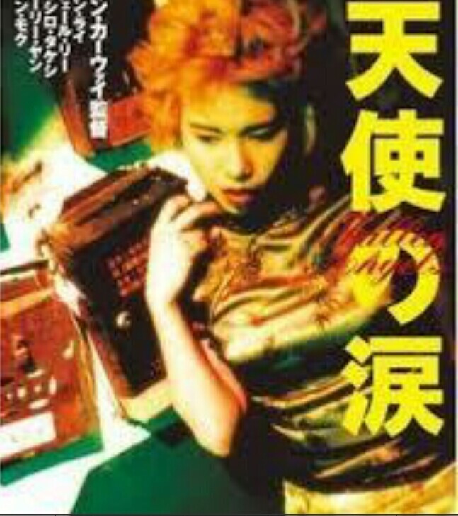 あなたの今の気分に合わせた映画を紹介します 映画配給のワークショップに通った経験を活かしオススメします‼ イメージ1