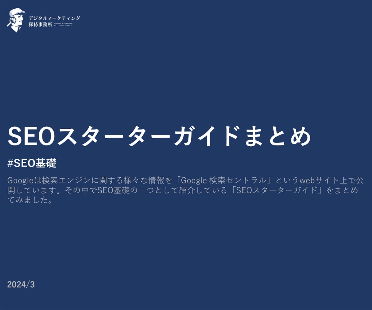 競合サイトの流入キーワードを調査します 「認定SEOコンサルタント」が最大1,000個を調査・納品 イメージ2