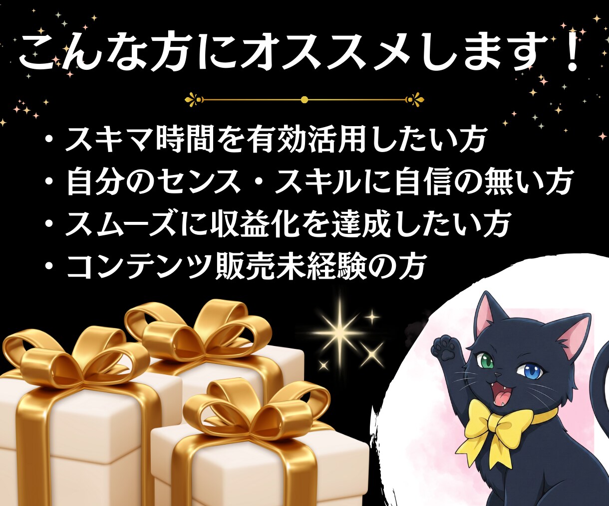 人気テーマのコンテンツをあなたに代わって作成します 面倒な作業は全部丸投げ可能！あなたは待って販売開始するだけ！ イメージ6
