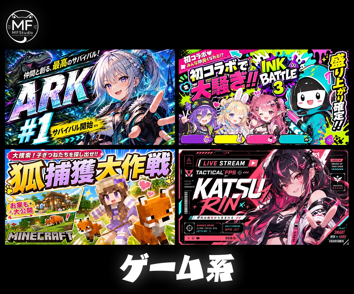 累計100億再生超クリエイターがサムネを制作します 埋もれないための伝わるサムネイル！ イメージ6