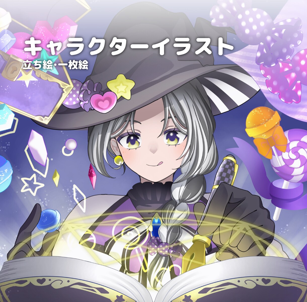 キャラクター立ち絵・一枚絵お描きします キービジュアルなど目を惹くイラストを制作します イメージ1
