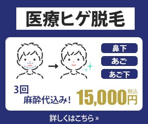 修正無制限！バナー・ヘッダーの制作します 期間限定！1,500円で制作！ イメージ10