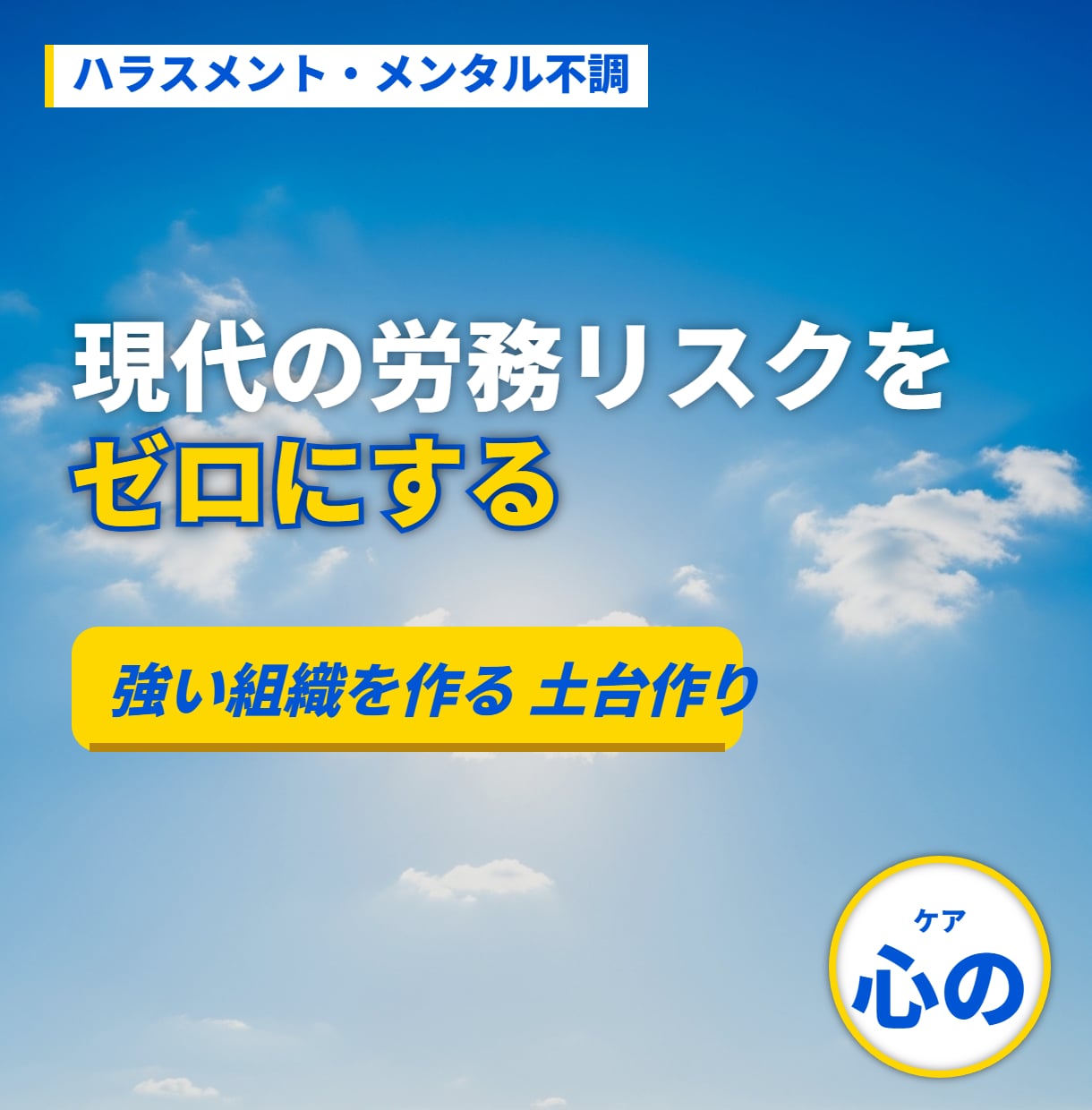社労士の専門知識で御社の就業規則を改定します 19年の人事労務×社労士の知見で、現場で活きる就業規則を。 イメージ6