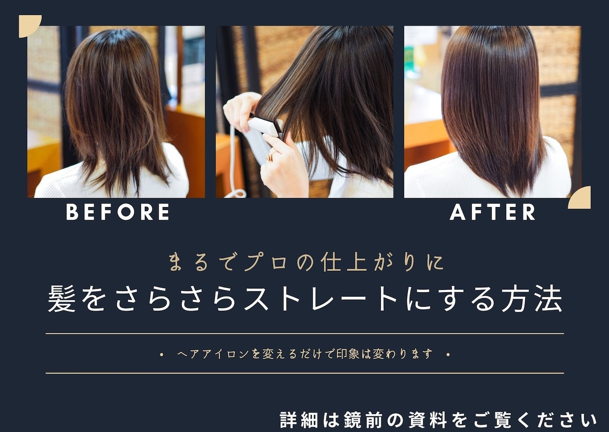 売れる為の販促ポップを制作代行します マーケティングの知識を活かしたライティングとデザインで作成！ イメージ2