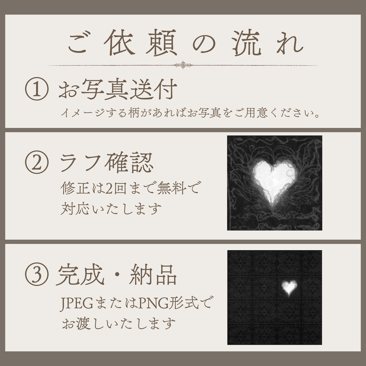グッズや生地に使える総柄を制作します キャラクターやモチーフを総柄にします イメージ7