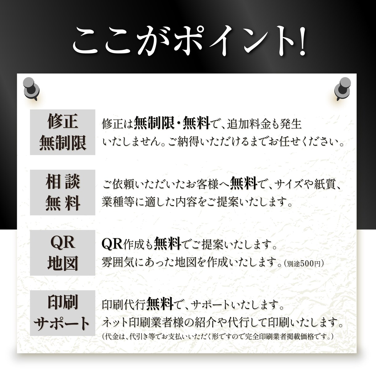 ありきたりじゃない1つだけの名刺を提案します 紙質も提案｜ご希望のデータ納品〜印刷対応｜修正無制限 イメージ8