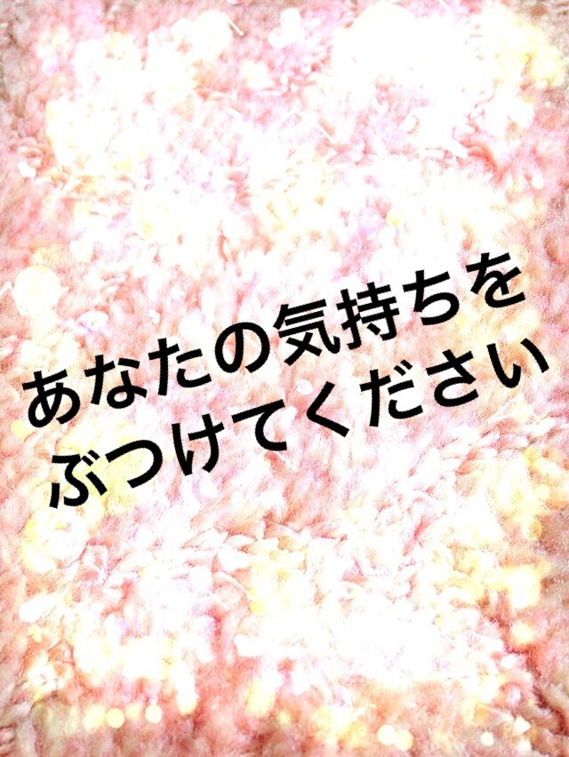 あなたのその思い、何でも聞きます 日頃誰にも言えない本音をはなしてみませんか？ イメージ1