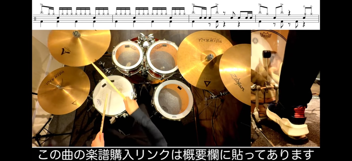 ドラムの楽譜を作成いたします 難しい曲でもお客様のレベルに合わせて簡単にアレンジいたします イメージ2