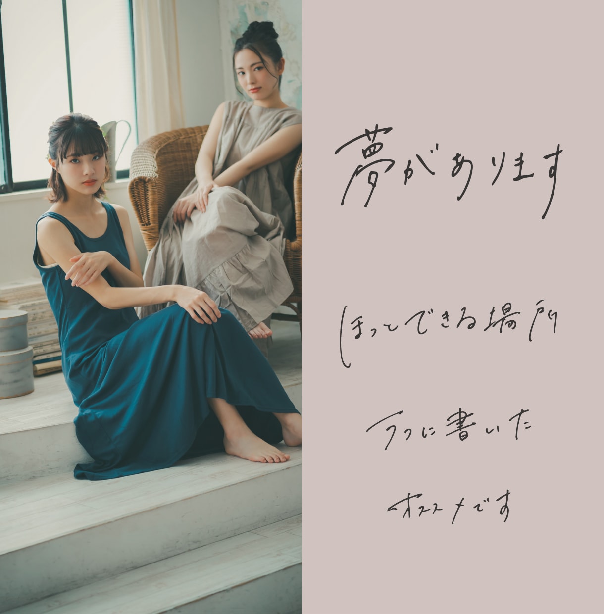 手書き文字をデザインします 初めてのご依頼も安心＊現役女性デザイナーがサポートします イメージ4